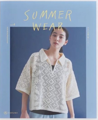 [BOOKS] 한국어 SUMMER WEAR vol.4 / 서머웨어 / 썸머웨어 4